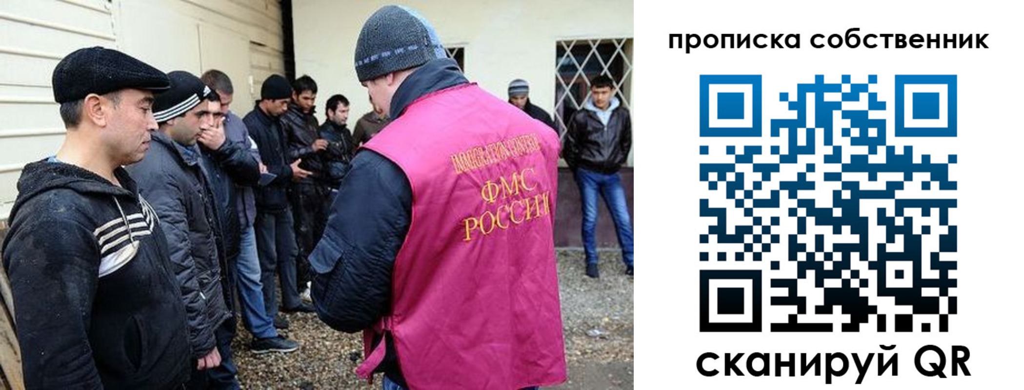 прописка в квартире в Шагонаре