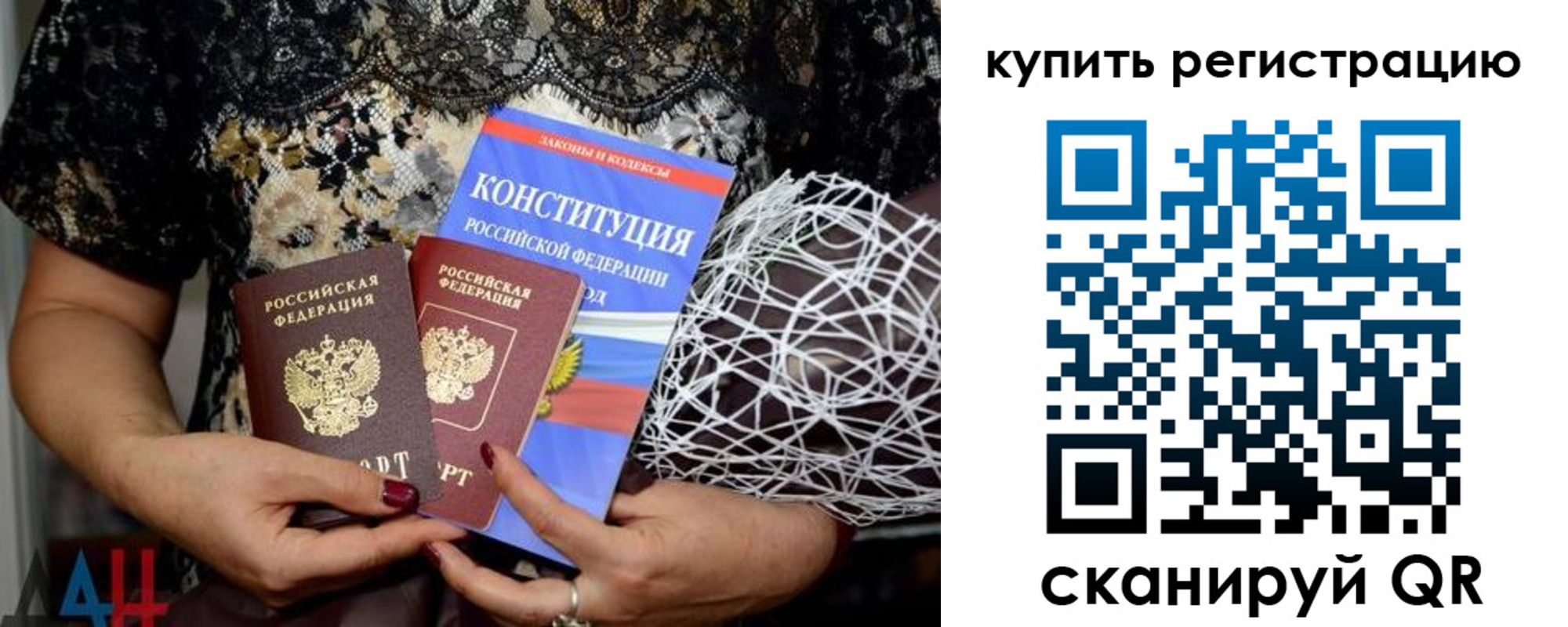 временная регистрация законно в Шагонаре