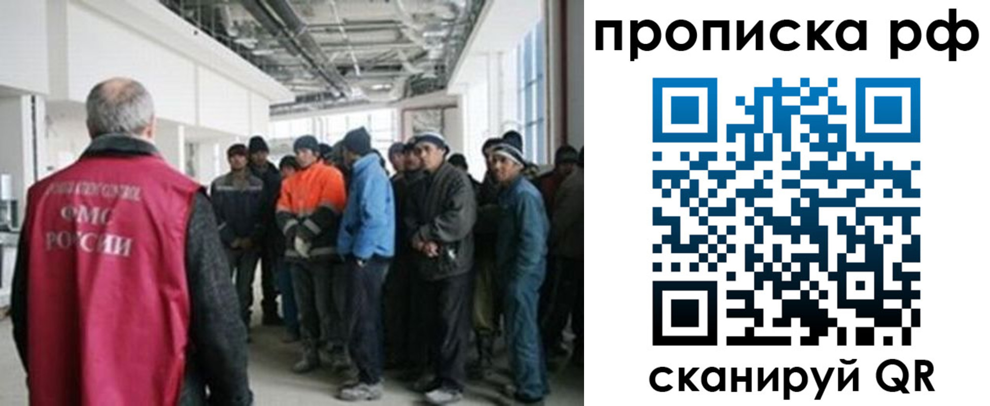 прописка поиск в Шагонаре